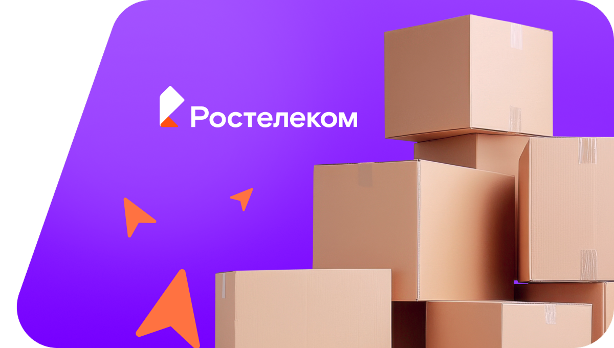 Переезд в новую квартирув&nbsp;Сычёвке 